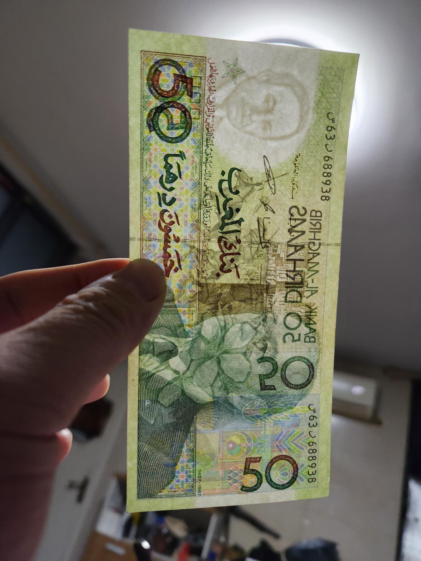 1月23号晚上8点 外国纸币自动截拍第12场