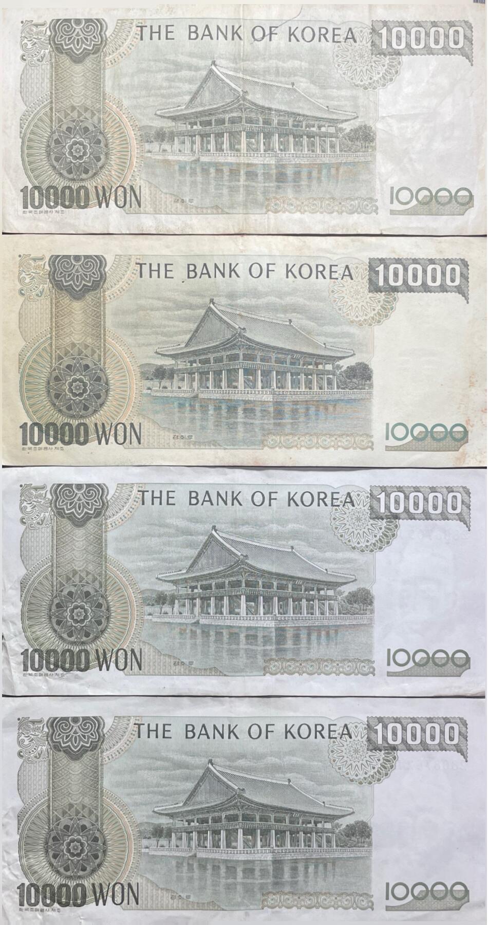 回流0125 韩国1万元4枚 世宗大王（李祹）/首尔景福宫的庆会楼 等值人民币192.8元