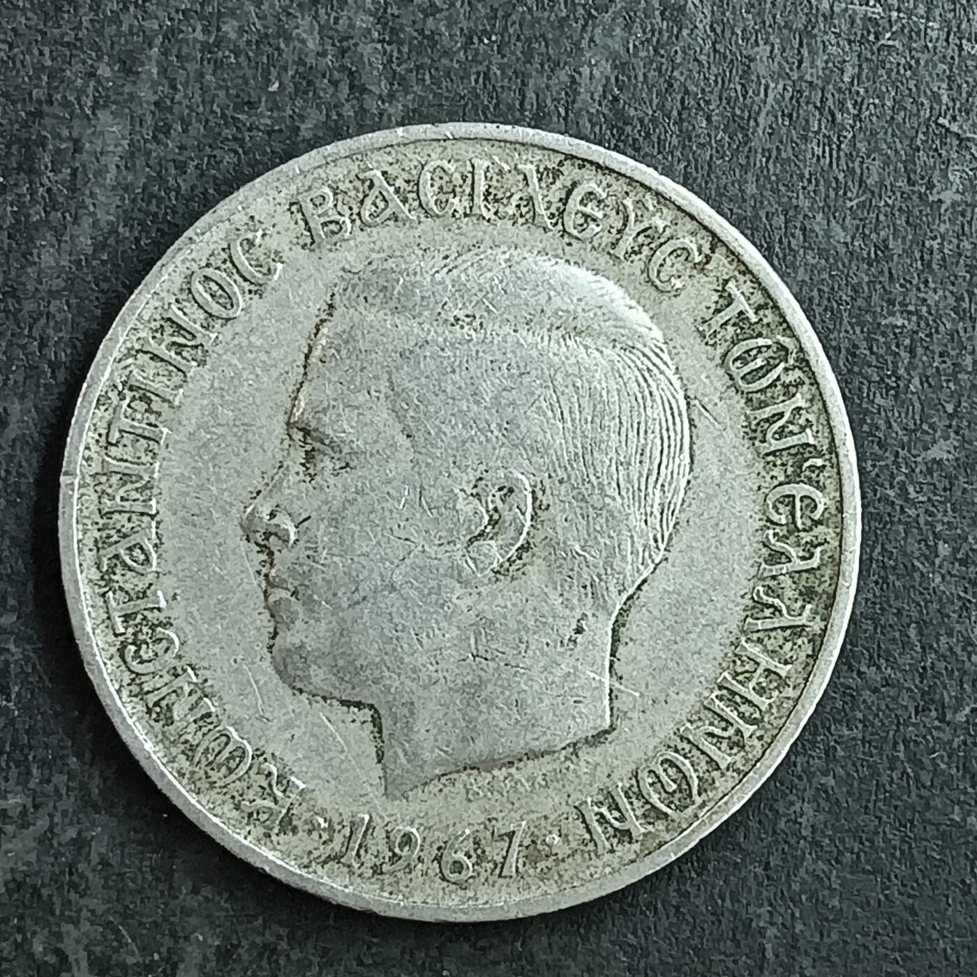 逸泉钱币2026第十五场世界钱币纪念币纸钞A883-1213A 1052 希腊10德拉克马