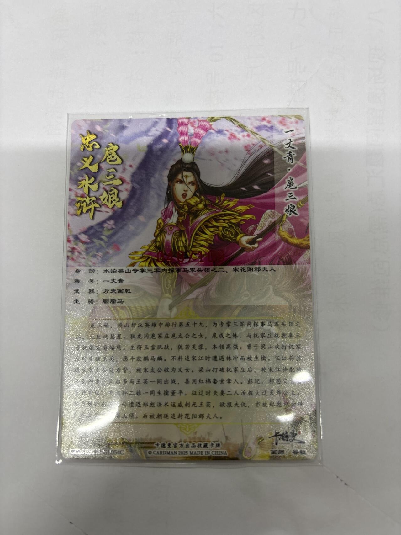 无关紧要 第6期 出坑转让 不寄存 默认微瑕 循环上架 介意勿拍 收货请尽快确认 谢谢