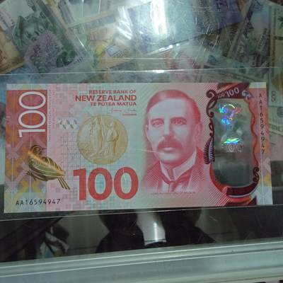 【新年十拍】世界钱币～微拍第231期暨2026年第10期  最新版日元目录以及其它外钞（周末起更新） - 2016年新西兰100元首发AA冠全新绝品尾号947