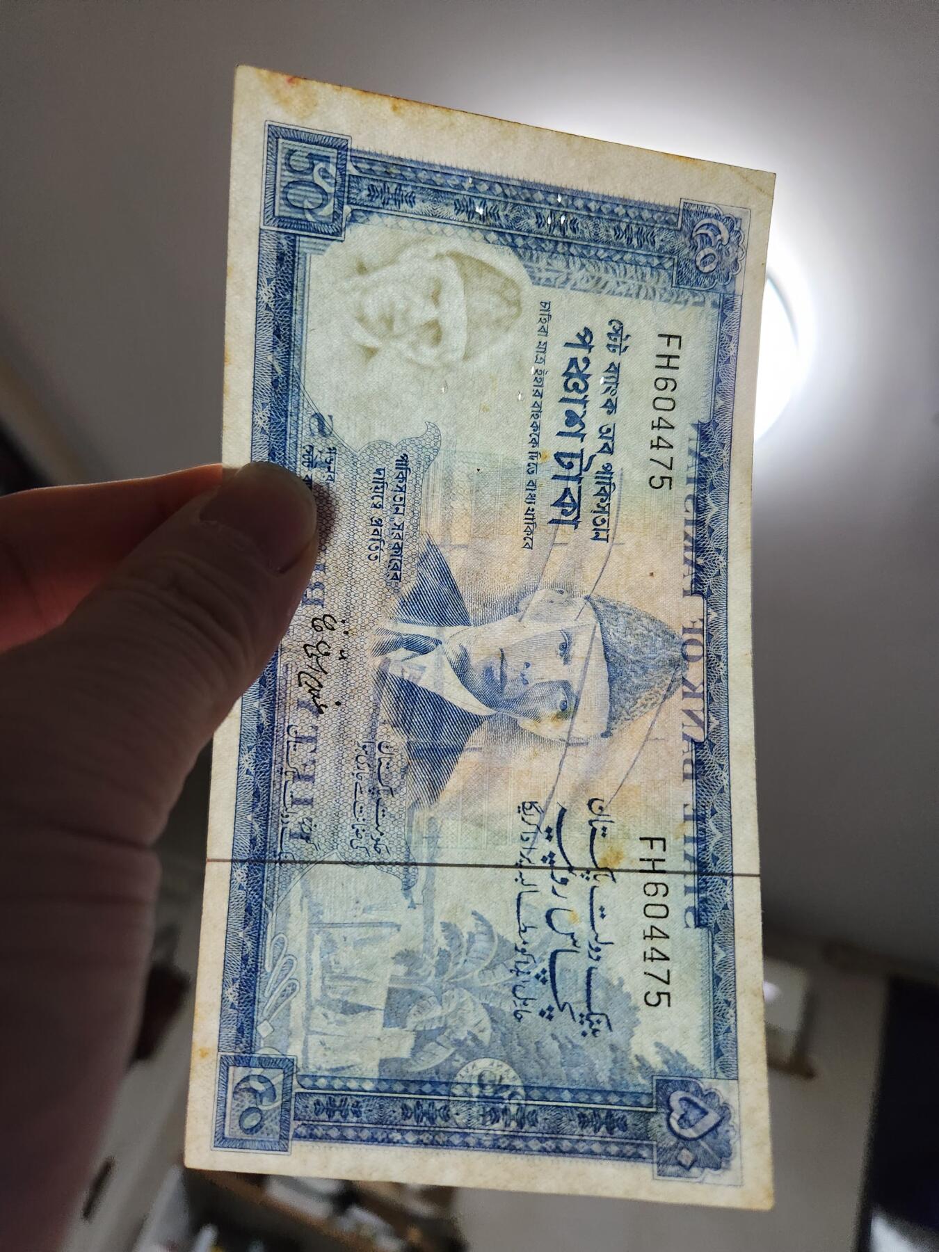 1月23号晚上8点 外国纸币自动截拍第12场