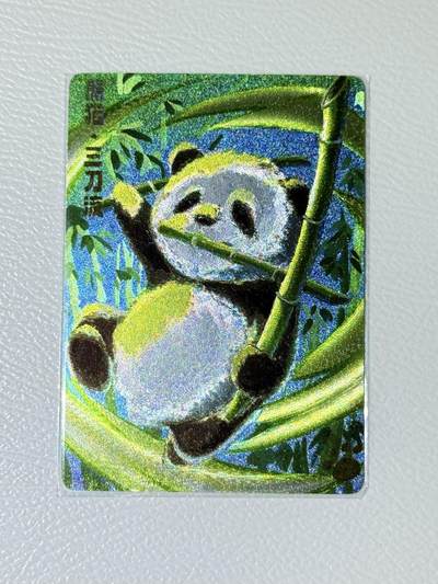 NO.22 好又多金牌大场，年前倒数第3期！每周一站式配齐，方便凑单！（周6晚9点截拍，卖家送拍0抽成！） - 【205/300】天玑星群卡 肖敬尧 熊猫刀客 三刀流 粗闪