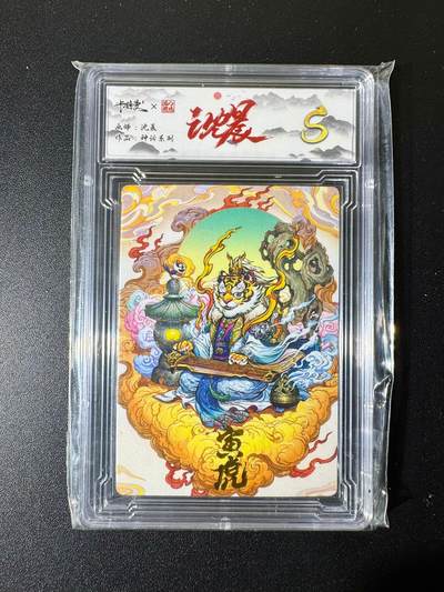 NO.22 好又多金牌大场，年前倒数第3期！每周一站式配齐，方便凑单！（周6晚9点截拍，卖家送拍0抽成！） - 卡德曼 沈晨 寅虎 普卡 S