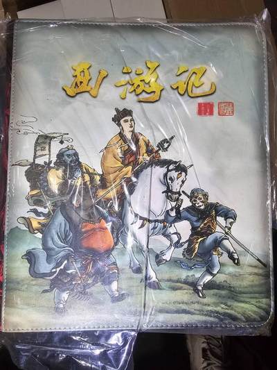 春节前倒数第三场！！龙虎卡牌-七三场（满200元包邮，无佣金，每周六结拍，欢迎送拍） - 百里李云中西游主题9宫拉链卡册 (无内页)