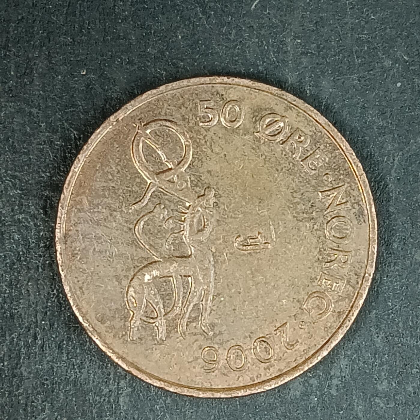 逸泉钱币2026第十五场世界钱币纪念币纸钞A883-1213A 961 挪威50 欧尔