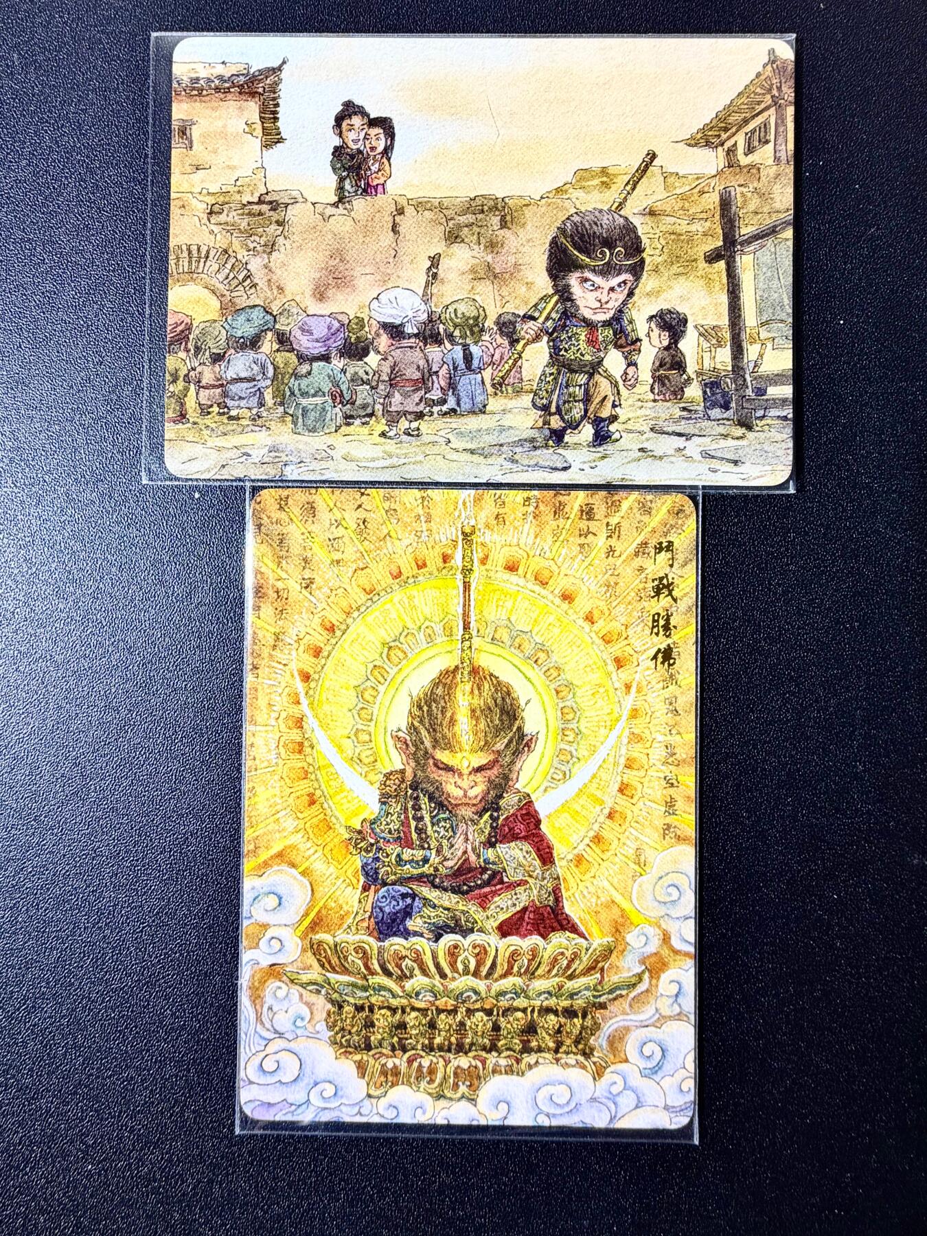 NO.22 好又多金牌大场，年前倒数第3期！每周一站式配齐，方便凑单！（周6晚9点截拍，卖家送拍0抽成！） 乐卡 西游手记特卡 郭京辉 斗战胜佛+大话西游 普卡