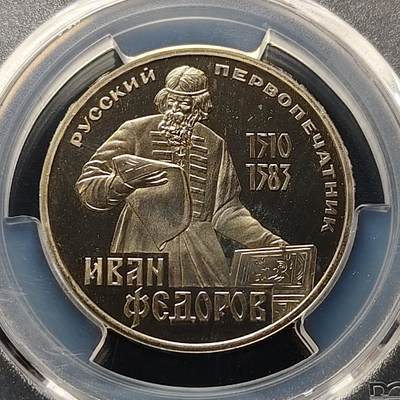 【全场包邮】纯粹捡漏拍497场-持续更新中 - 苏联