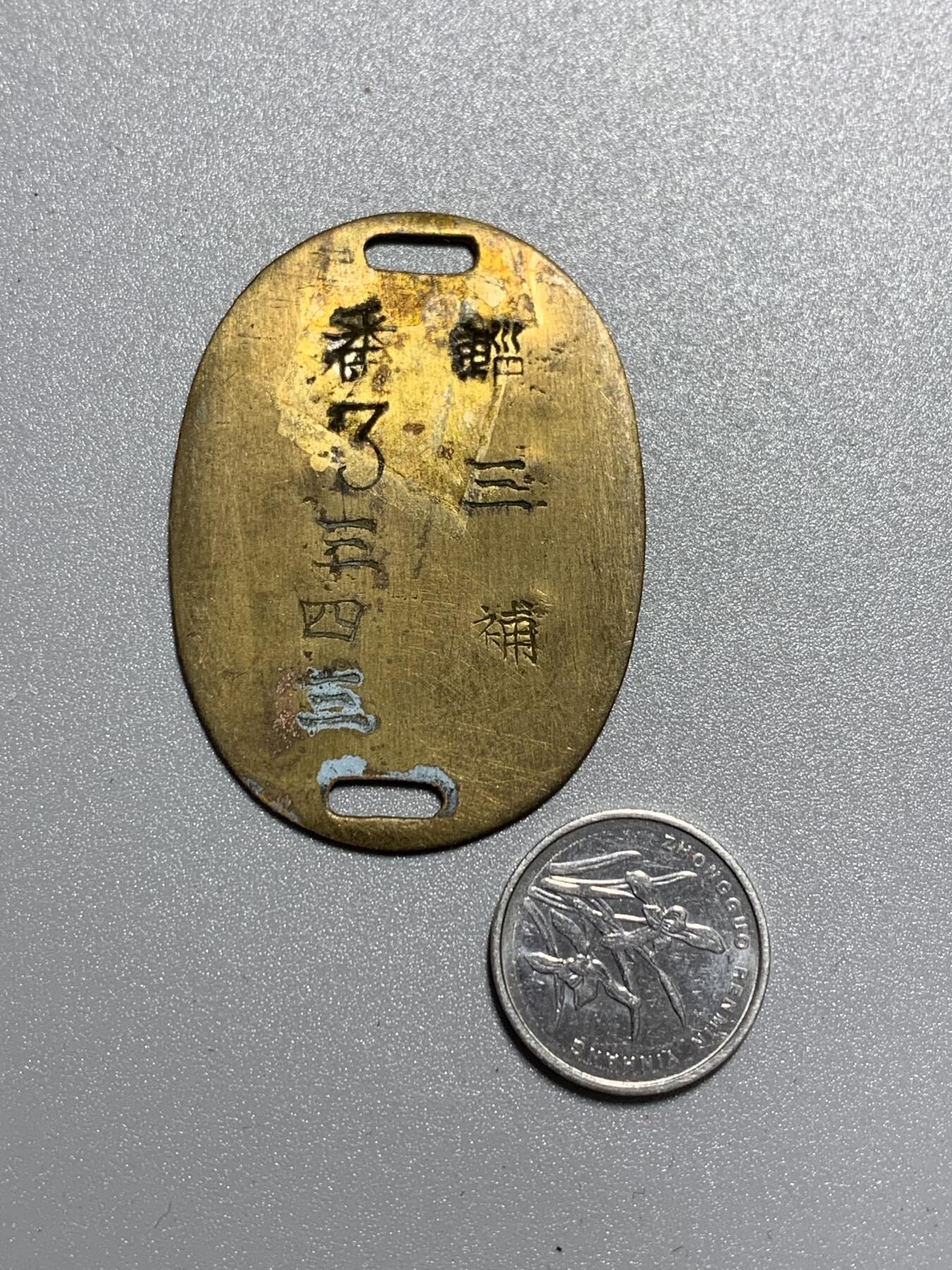 远东徽章小铺1月25日周日晚上9点结束