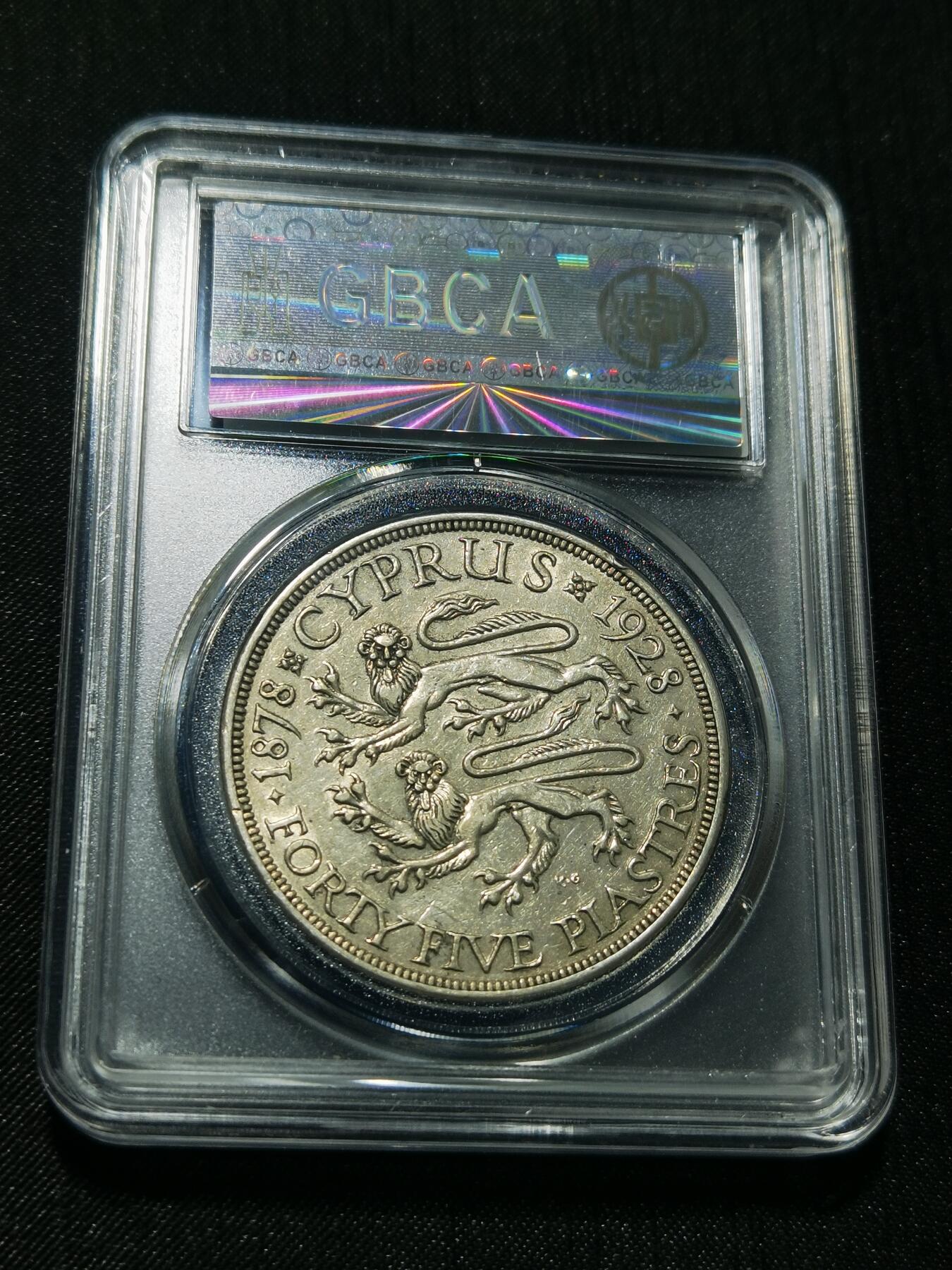 天下钱庄专场欢迎参拍