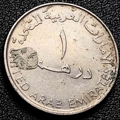 泉币菌-第174场- 精品福利场 -  阿联酋1迪拉姆 阿拉伯神灯 24mm