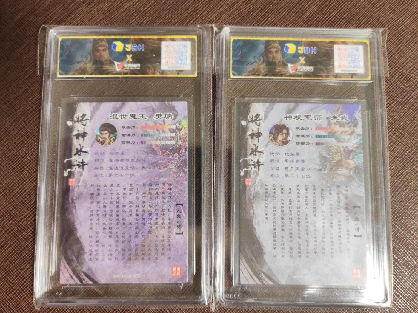 阳大大卡牌拍卖第95期（持续收拍品，周五晚上九点截拍，进群福利早知道）