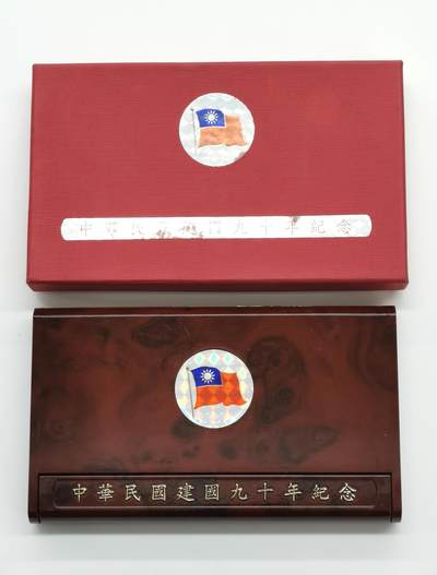 博洋堂世界钱币拍卖第158期（全场包邮） - 对岸伪政权建立90周年纪念币一组，包括一枚1/2盎司银币