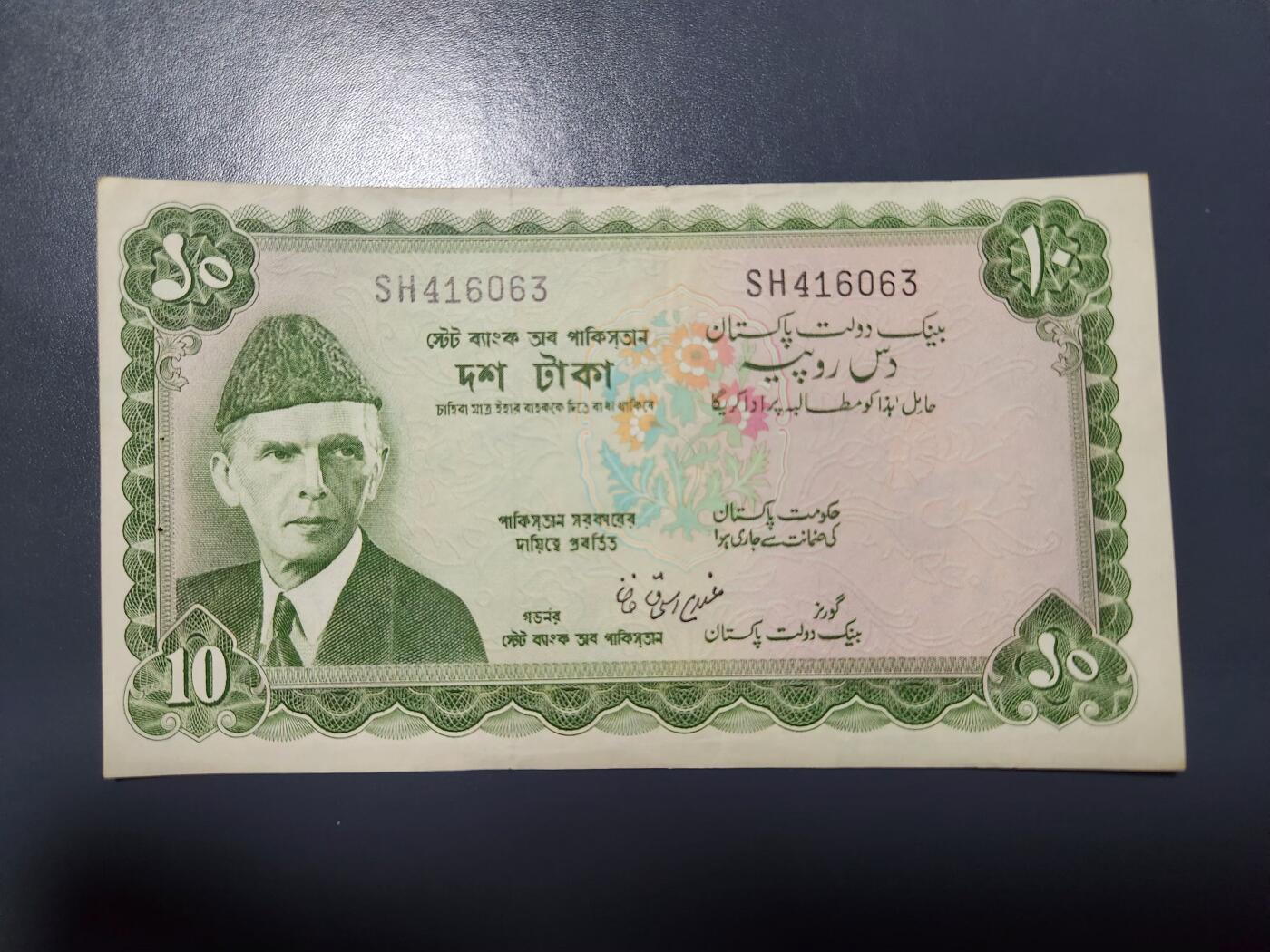 1月23号晚上8点 外国纸币自动截拍第12场