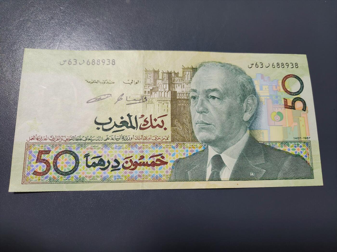 1月23号晚上8点 外国纸币自动截拍第12场