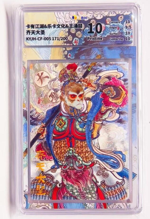 卡有江湖粉丝专场第七期（持续收拍，送拍联系我哦）