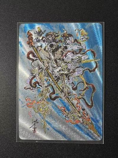 NO.22 好又多金牌大场，年前倒数第3期！每周一站式配齐，方便凑单！（周6晚9点截拍，卖家送拍0抽成！） - 【29/200编亲签】启读 沈鑫亲签 哪吒2 粗闪