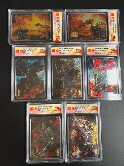 NO.22 好又多金牌大场，年前倒数第3期！每周一站式配齐，方便凑单！（周6晚9点截拍，卖家送拍0抽成！） - 【10分套】百里 神魔三国第二弹 苍之飞鸿 五子良将+三英战吕布1和2 光刻 10G一套7张