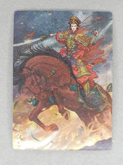 春节前倒数第三场！！龙虎卡牌-七三场（满200元包邮，无佣金，每周六结拍，欢迎送拍） - 【亲签】粗闪卡 苍海承风满江红 鼎飞动漫-梁红玉