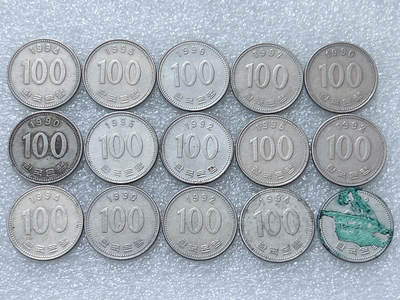 第一海外回流一元起拍收藏 散集专场  第295期 - 韩国90年代100元硬币 15枚