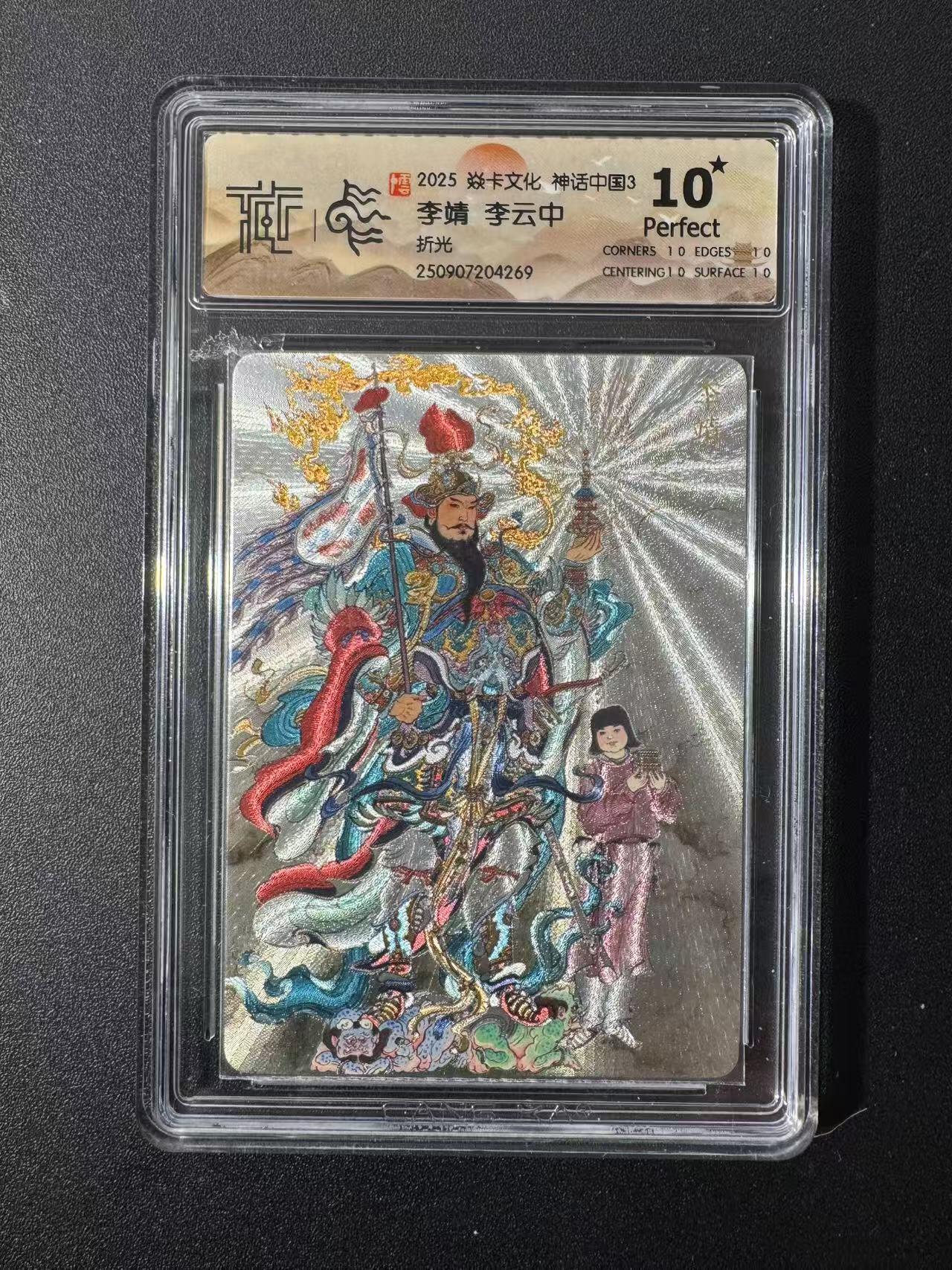 NO.22 好又多金牌大场，年前倒数第3期！每周一站式配齐，方便凑单！（周6晚9点截拍，卖家送拍0抽成！） 【10星】焱卡 神话3 李云中 李靖 折光