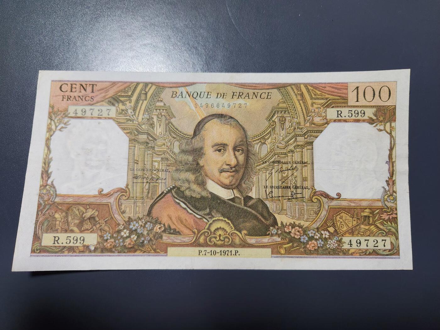 1月23号晚上8点 外国纸币自动截拍第12场 100法郎 美品