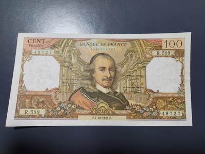 1月23号晚上8点 外国纸币自动截拍第12场 - 100法郎 美品