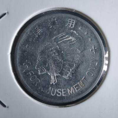 沼泽如烟--第972场 - 娱乐代币