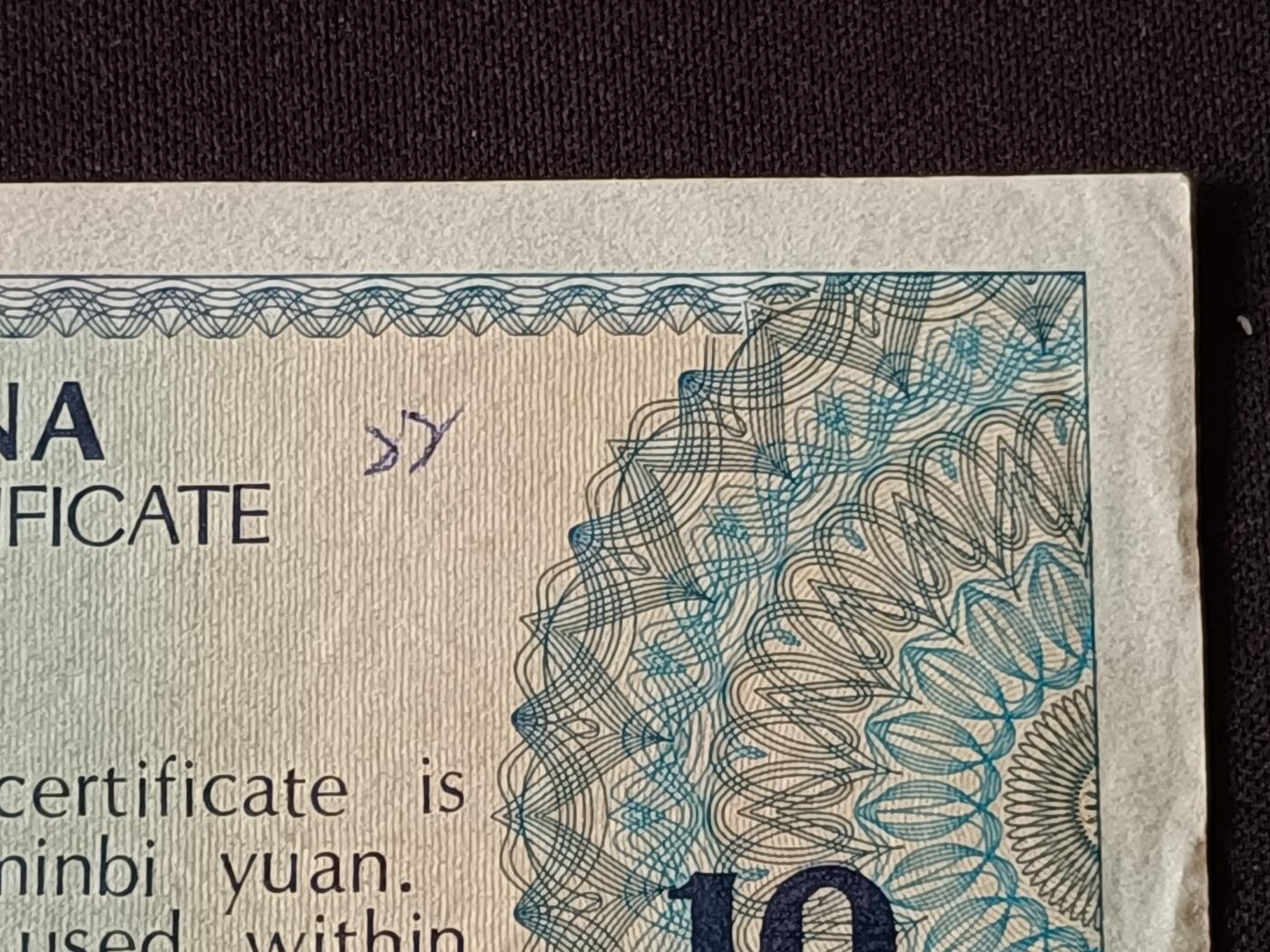 【游宝包邮场】乙巳蛇年第111期 周六集拍