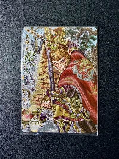 NO.22 好又多金牌大场，年前倒数第3期！每周一站式配齐，方便凑单！（周6晚9点截拍，卖家送拍0抽成！） - 乐卡 西游手记特卡 郭京辉 齐天大圣 粗闪