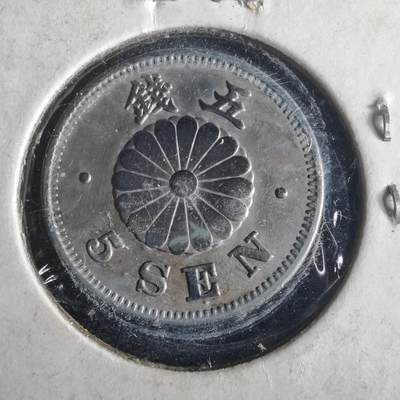 沼泽如烟--第972场 - 明治二十三年菊五钱