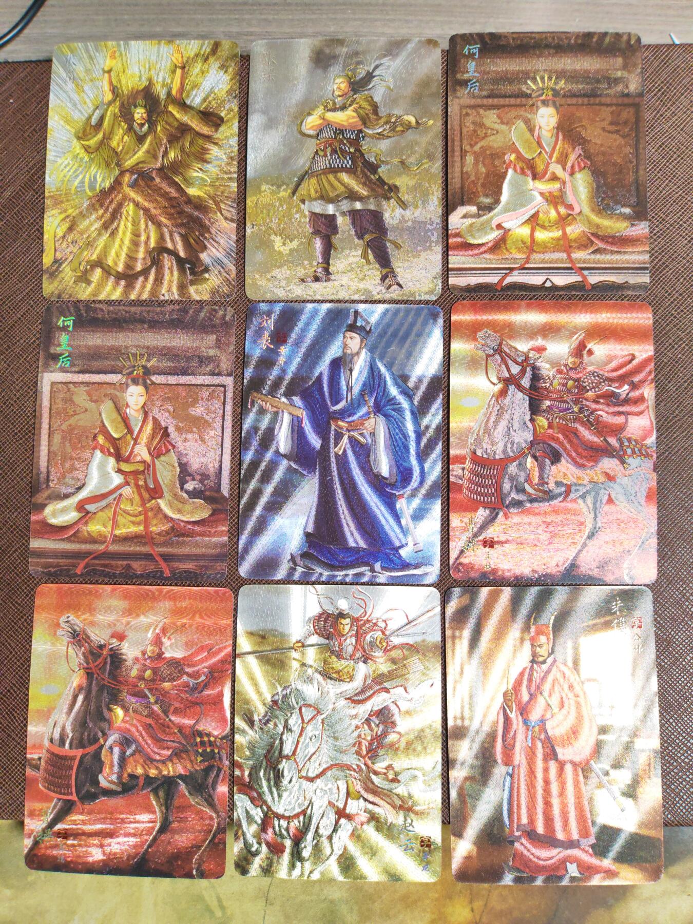 阳大大卡牌拍卖第95期（持续收拍品，周五晚上九点截拍，进群福利早知道）