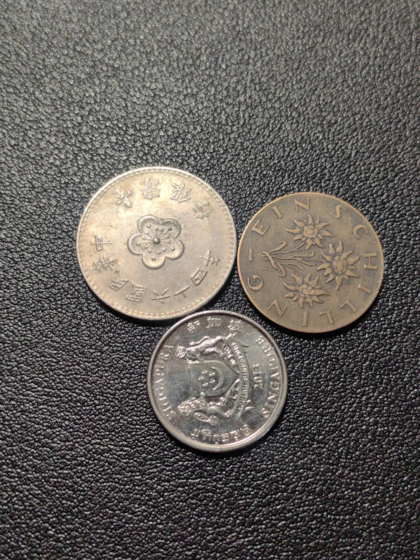 靖甫拍卖第二场 硬币三枚