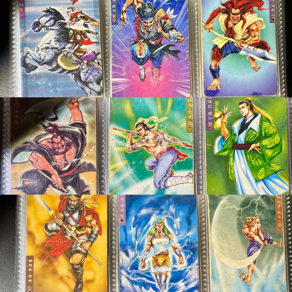 NO.22 好又多金牌大场，年前倒数第3期！每周一站式配齐，方便凑单！（周6晚9点截拍，卖家送拍0抽成！） 【怀旧经典】小浣熊 99年水浒英雄传 108将+三国卡2张+马麟闪卡 梦开始的地方，多年老卡品相一经售出不予退换介意勿拍