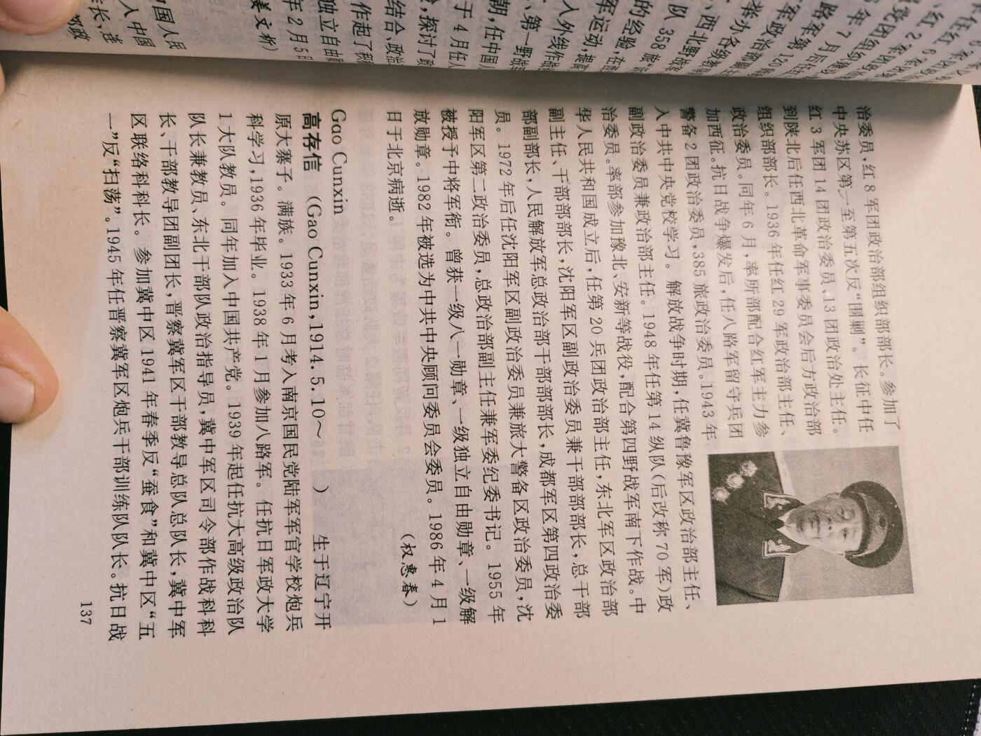 罗岚⭐爱藏⭐甄选专拍第四场-分享拍场赚佣（实体经营）