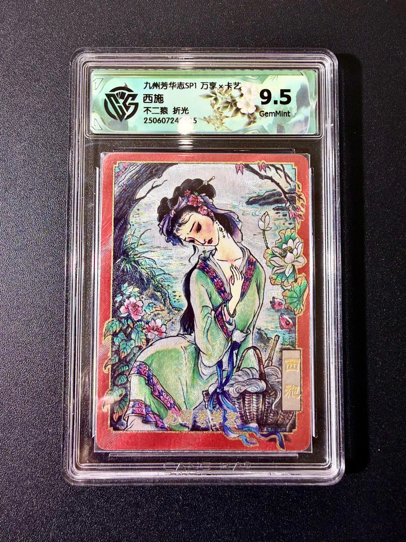 NO.22 好又多金牌大场，年前倒数第3期！每周一站式配齐，方便凑单！（周6晚9点截拍，卖家送拍0抽成！） 万享x卡艺 芳华志 不二猿 西施 折光 9.5G