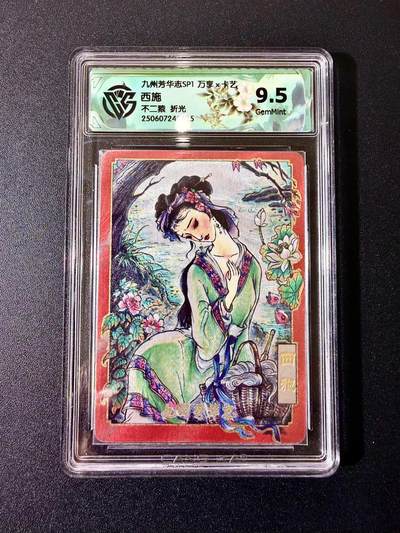 NO.22 好又多金牌大场，年前倒数第3期！每周一站式配齐，方便凑单！（周6晚9点截拍，卖家送拍0抽成！） - 万享x卡艺 芳华志 不二猿 西施 折光 9.5G