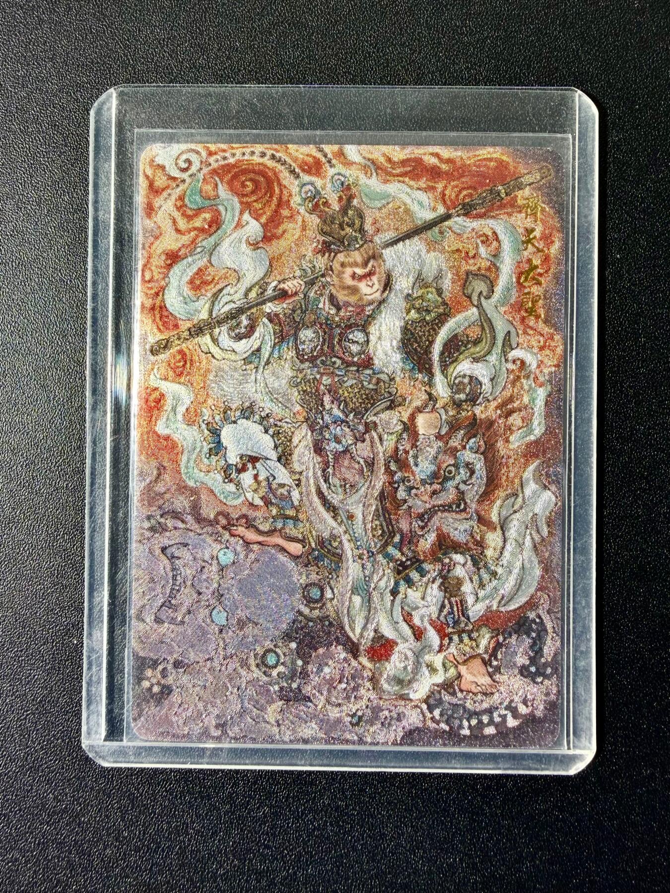 NO.22 好又多金牌大场，年前倒数第3期！每周一站式配齐，方便凑单！（周6晚9点截拍，卖家送拍0抽成！） 【211/300编】乐卡 西游手记特卡  不二猿 齐天大圣 粗闪