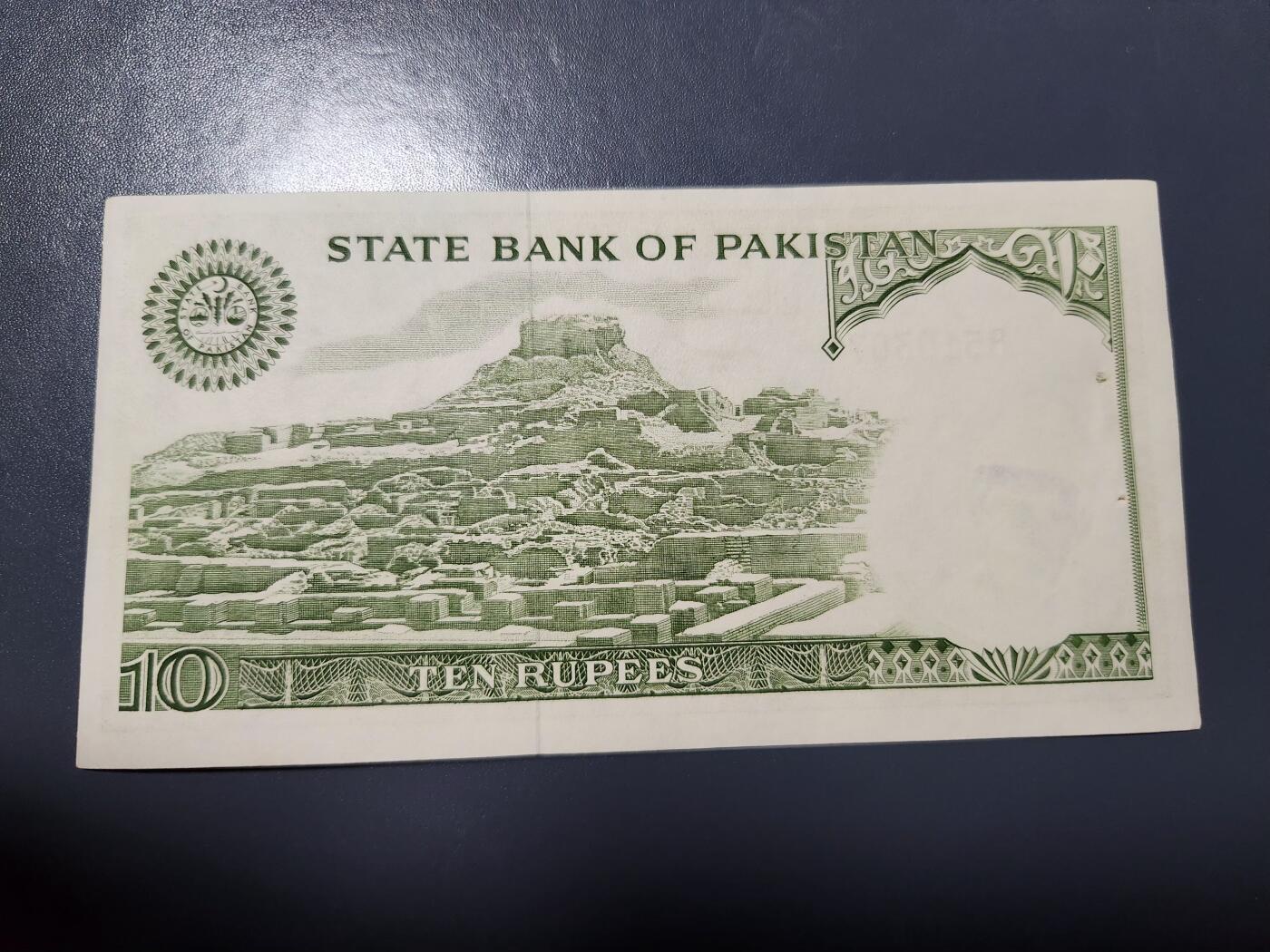 1月23号晚上8点 外国纸币自动截拍第12场 全新UNC 巴基斯坦 第一版10卢比 1976年首签名20 单冠B 稀少