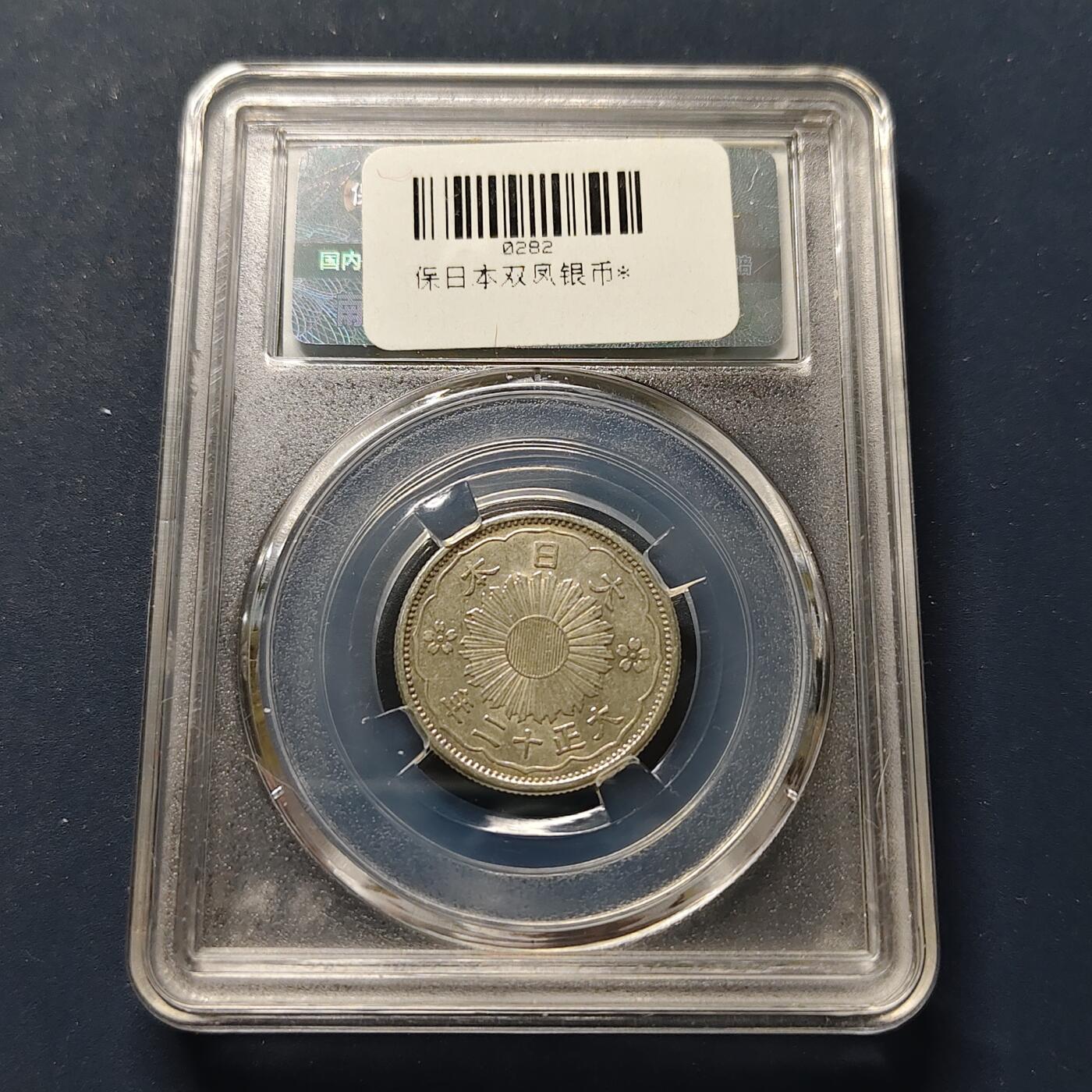 【全场包邮】纯粹捡漏拍496场-持续更新中