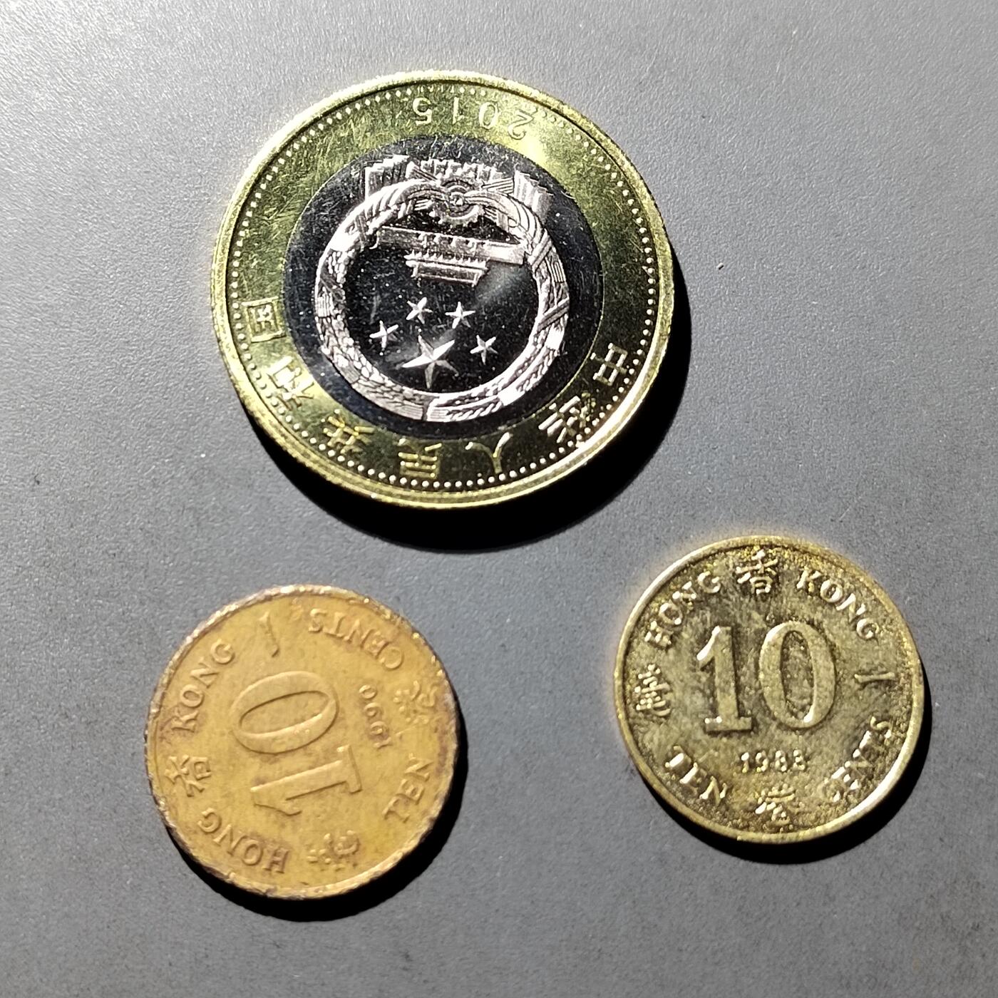 PCAI钱币  24-729  钱币等专场 纪念币