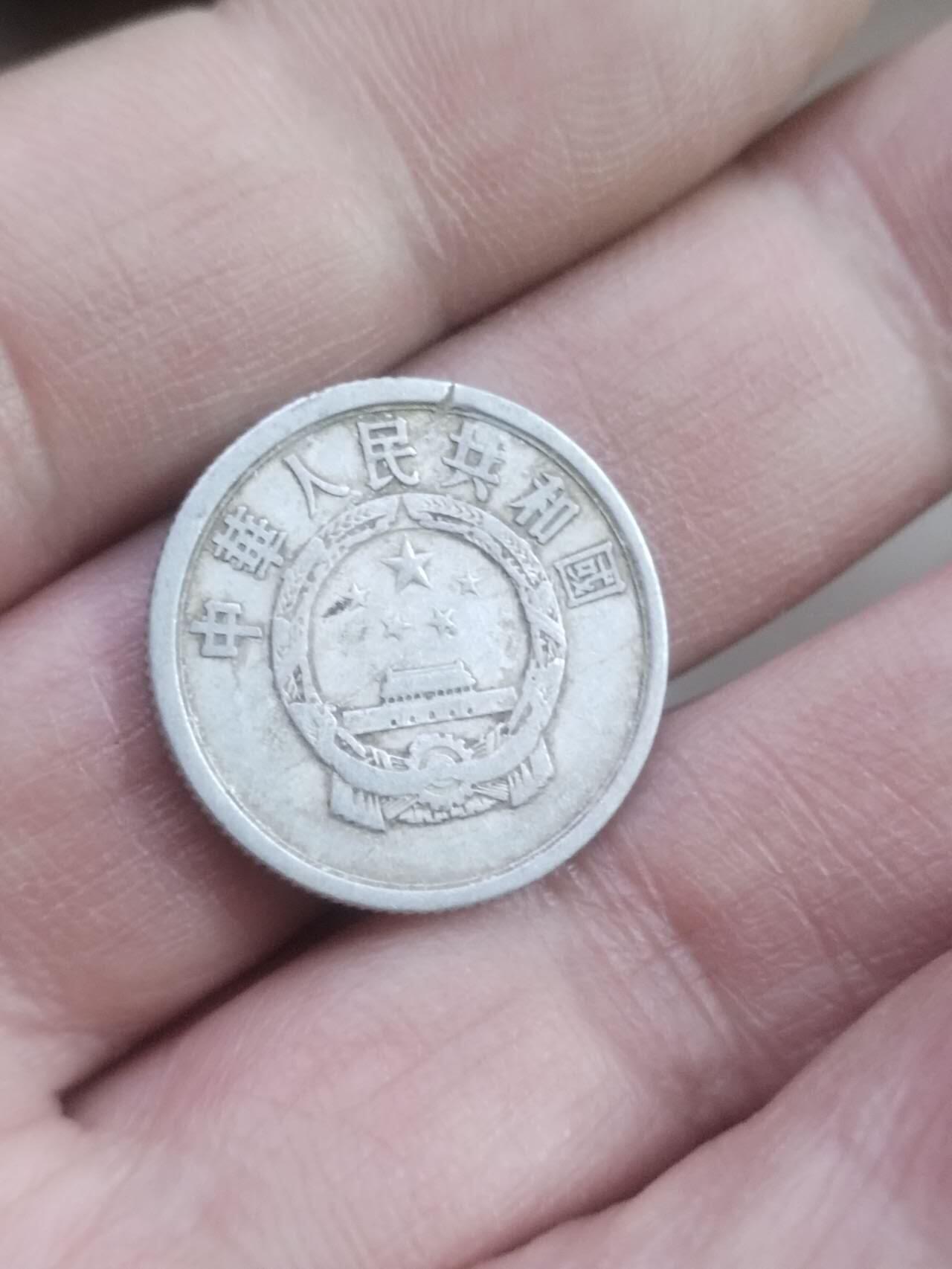 小小小钱币 1960年二分。