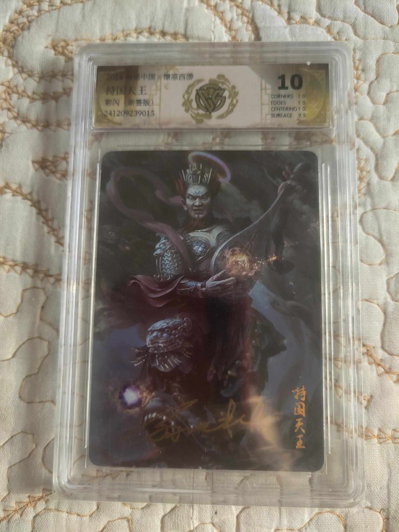 清风卡拍第17期(焱卡为主，1月26日结拍)