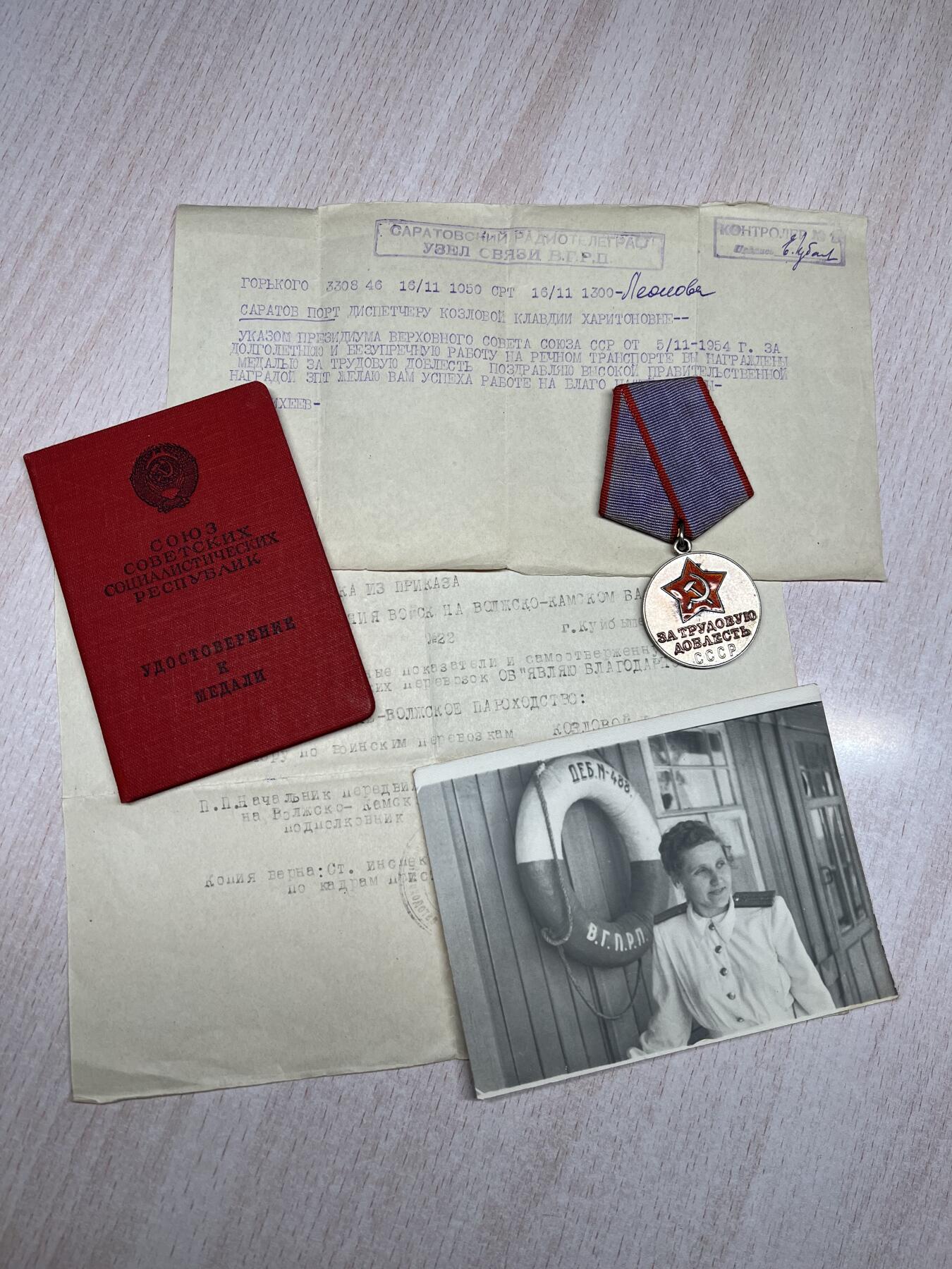 大猫徽章拍卖 第287期 苏联劳动英勇奖章 带证带档