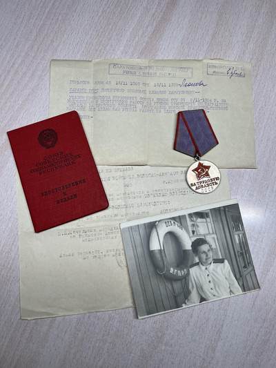 大猫徽章拍卖 第287期 - 苏联劳动英勇奖章 带证带档