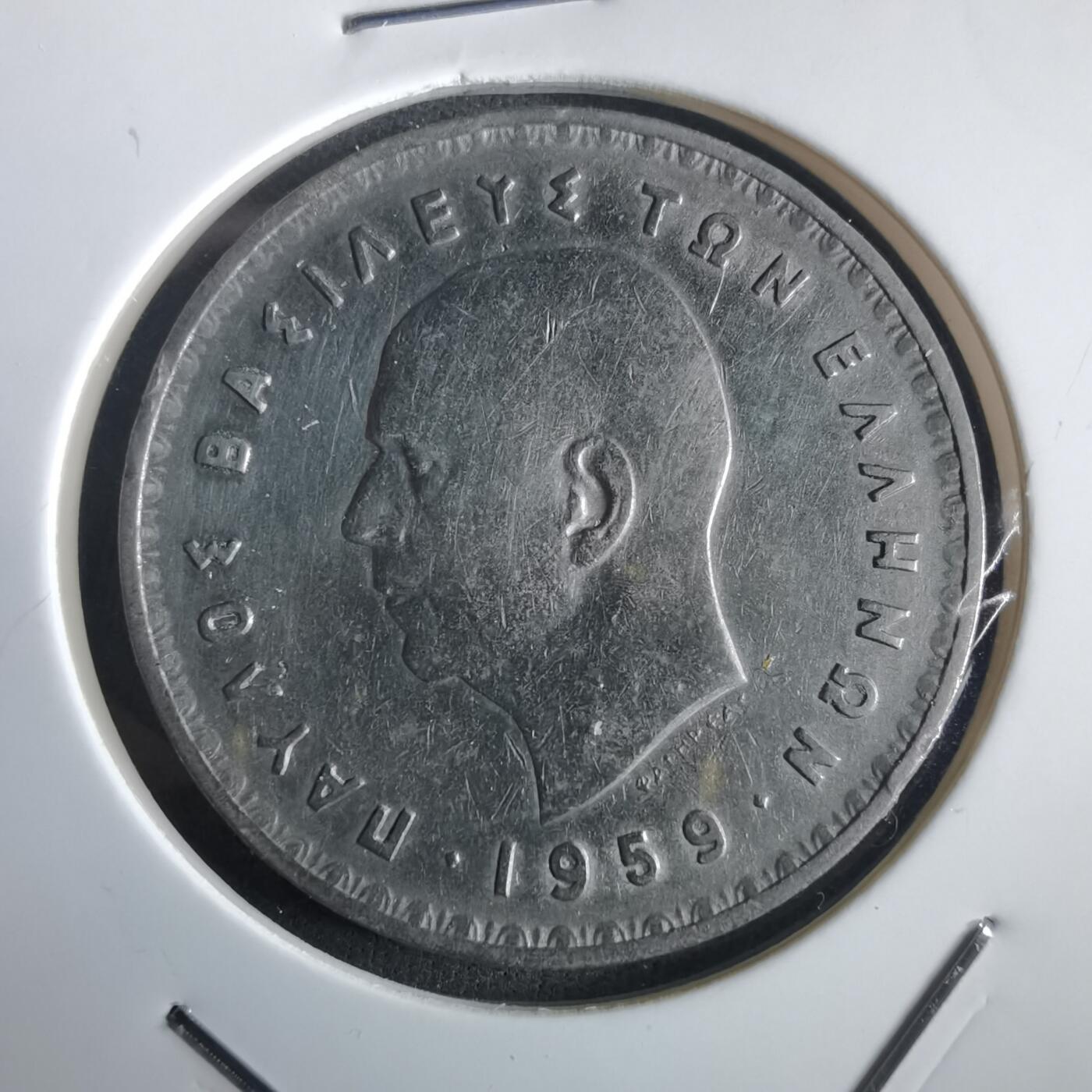 沼泽如烟--第972场 希腊1959年10德拉克马