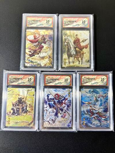 NO.22 好又多金牌大场，年前倒数第3期！每周一站式配齐，方便凑单！（周6晚9点截拍，卖家送拍0抽成！） - 【10分套】卡德曼 西游 杆子 西游师徒五人 粗闪 10分套