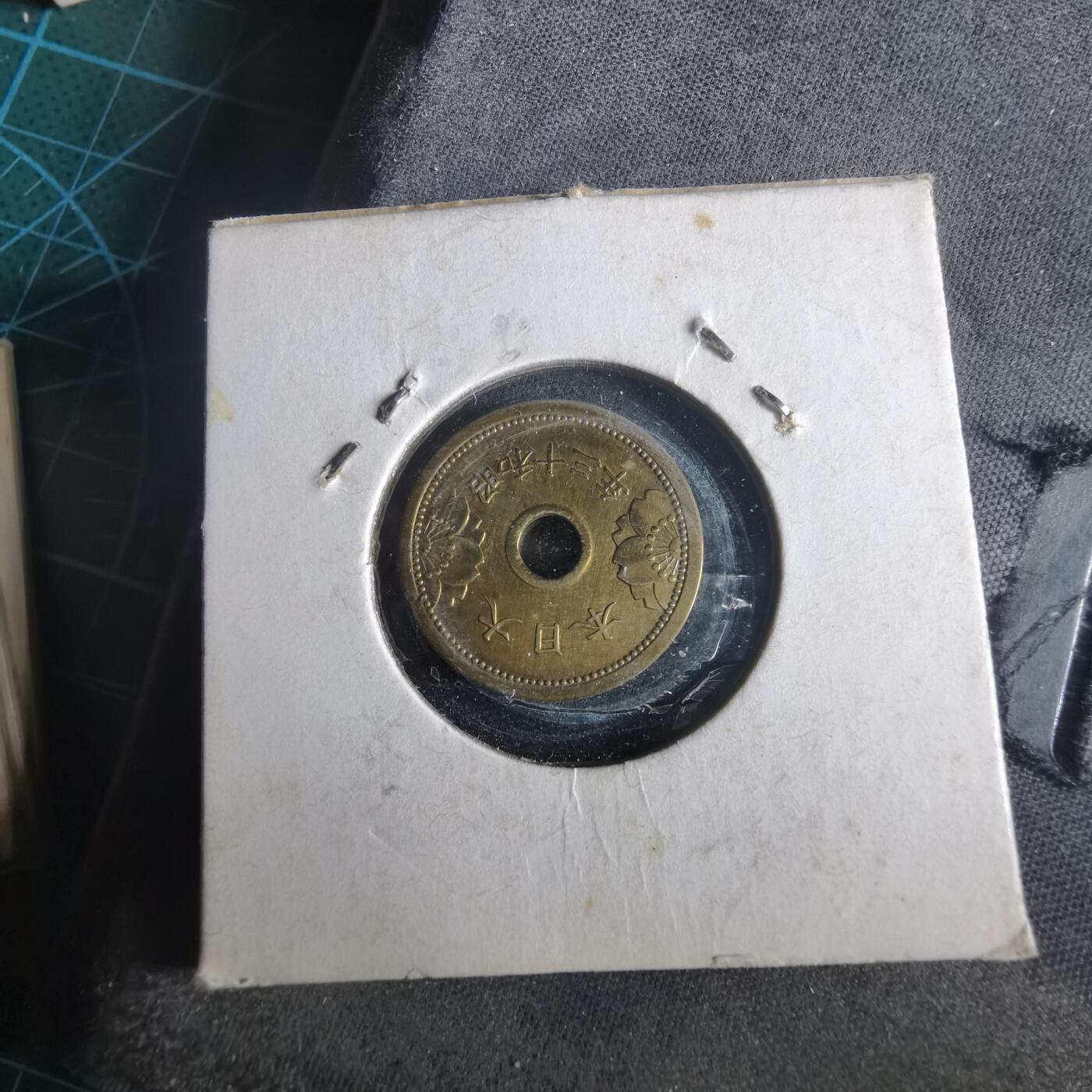 沼泽如烟--第972场 昭和十三年五钱