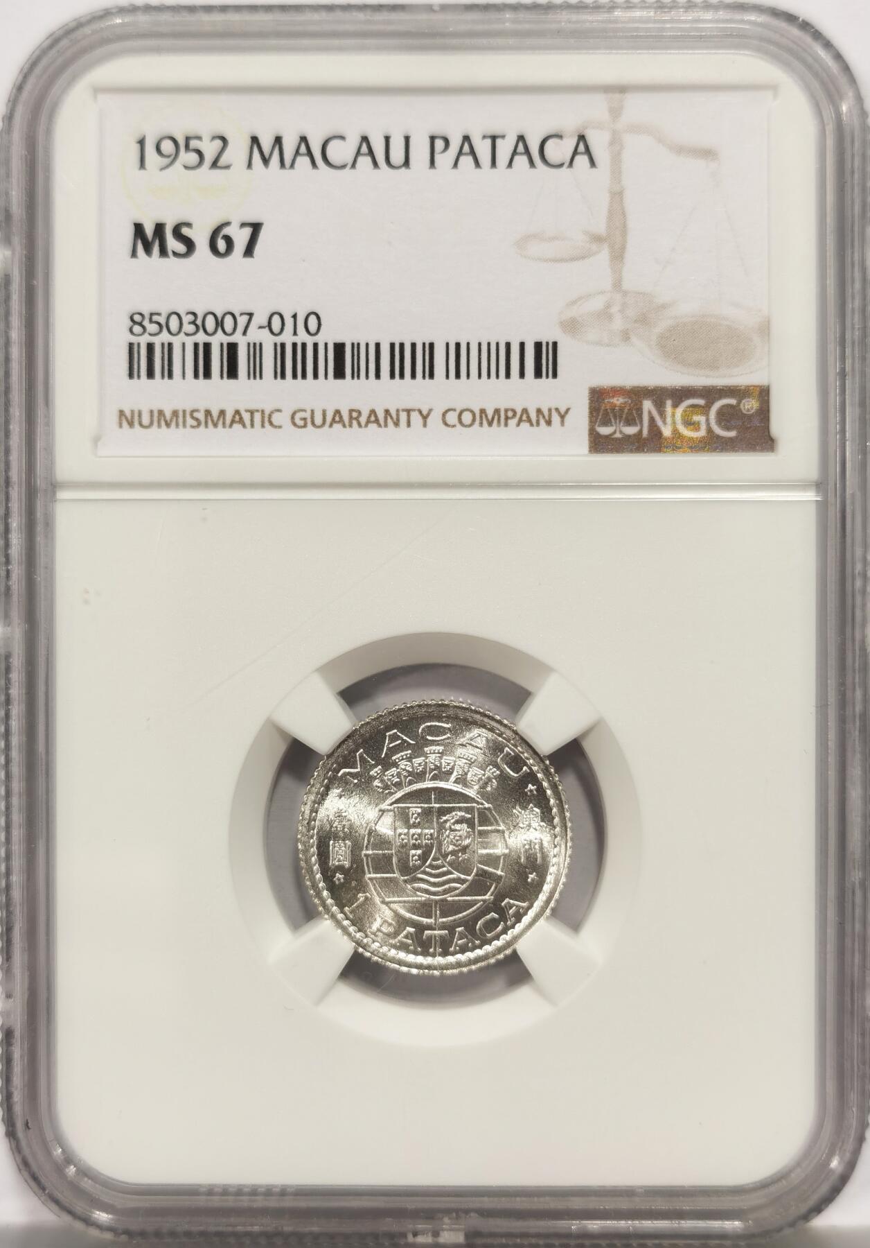 博洋堂世界钱币拍卖第158期（全场包邮） NGC MS67 葡属澳门1952年首版壹圆银币，无敌寂寞分数，麦稀奇所见最高