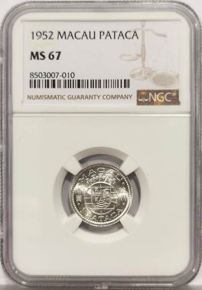 博洋堂世界钱币拍卖第158期（全场包邮） - NGC MS67 葡属澳门1952年首版壹圆银币，无敌寂寞分数，麦稀奇所见最高